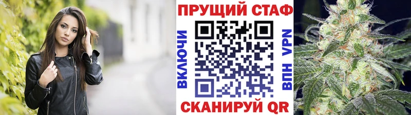 Где купить наркоту Кандалакша ГАШ СОЛЬ Меф МАРИХУАНА