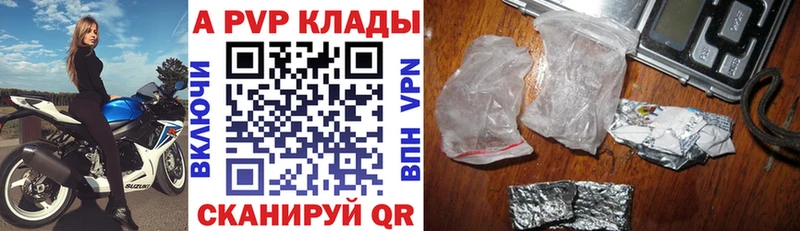 Alpha-PVP СК  Кандалакша 