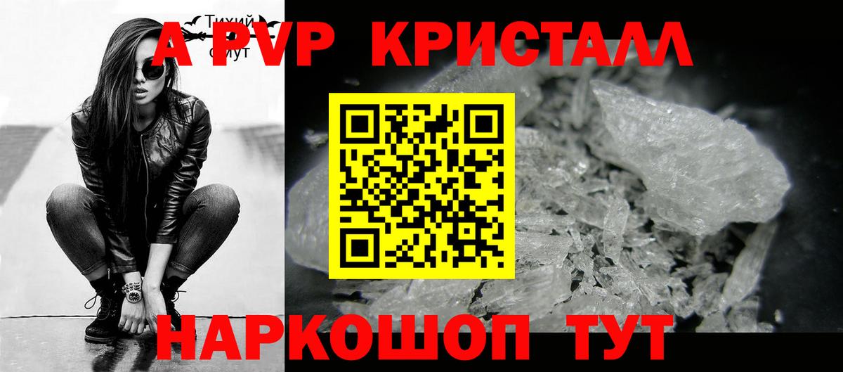 А ПВП СК  Вход с VPN  Кандалакша  APVP мука 