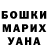 Альфа ПВП Crystall Evgeniy Gavrik
