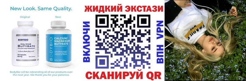 Бутират Butirat  мега маркетплейс  Кандалакша 