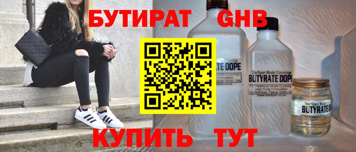 Экстази Кандалакша