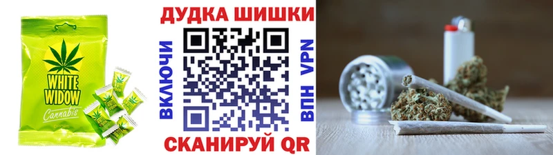 MEGA ссылки  Кандалакша  Canna-Cookies конопля  магазин продажи наркотиков 