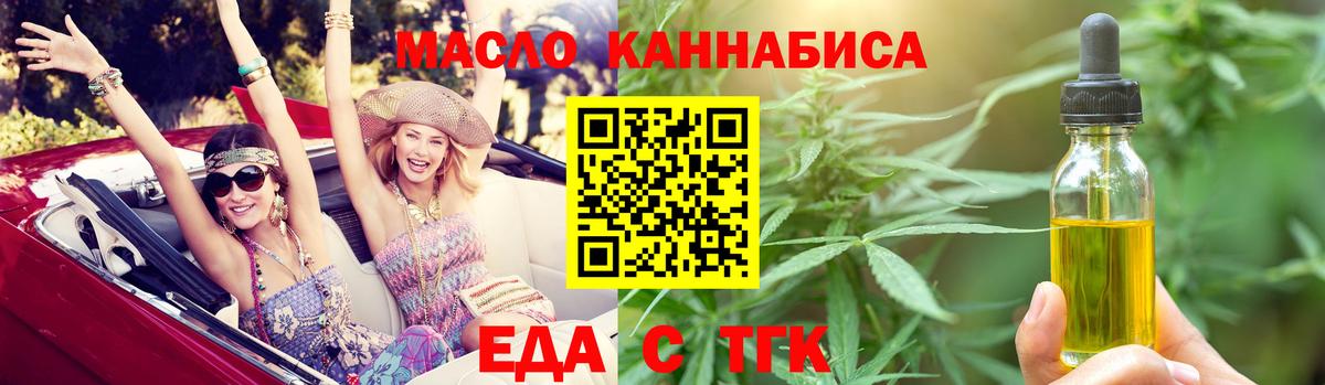 Canna-Cookies конопля Кандалакша