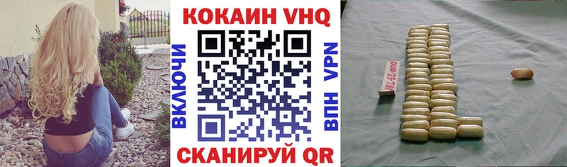 COCAIN Перу  мориарти официальный сайт  Кандалакша  где купить наркоту 