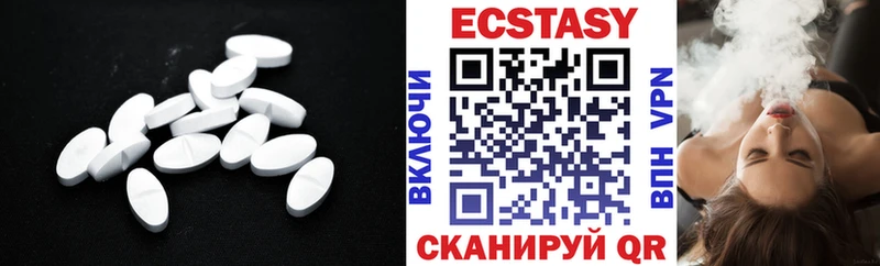 Экстази MDMA  наркошоп  Кандалакша 