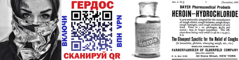 OMG как войти  Кандалакша  это клад  где найти   ГЕРОИН Heroin 