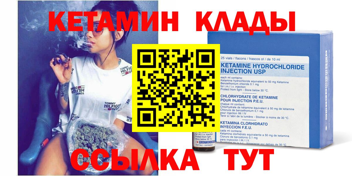 Меф МЯУ МЯУ   Кандалакша  Марихуана  Кокаин  Вход с VPN  МЕТАМФЕТАМИН  Гашиш  MDMA 