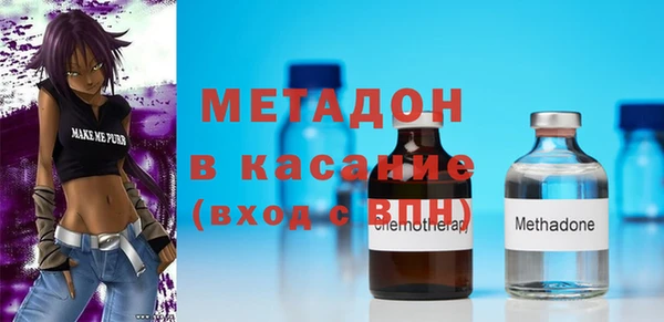 MDMA Абинск