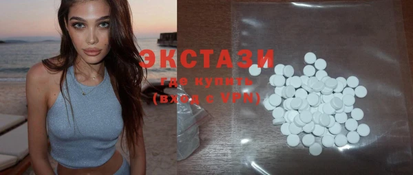 MDMA Абинск