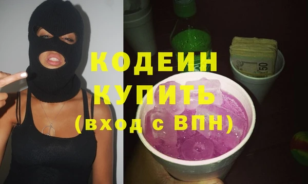 мескалин Абаза