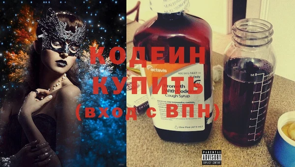 кокаин перу Абдулино