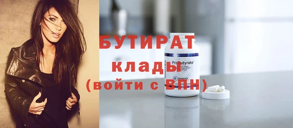 мескалин Абаза