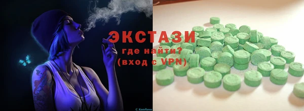 мескалин Абаза