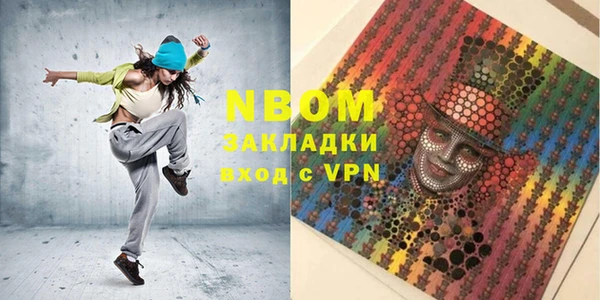 скорость Семёнов