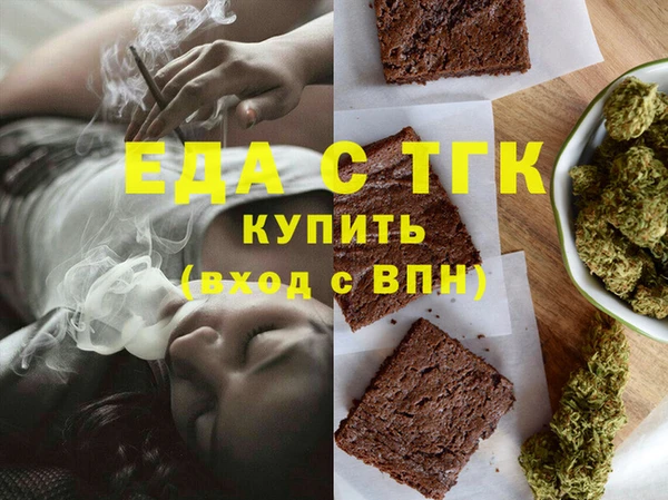 MDMA Абинск