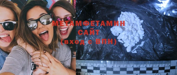 MDMA Абинск
