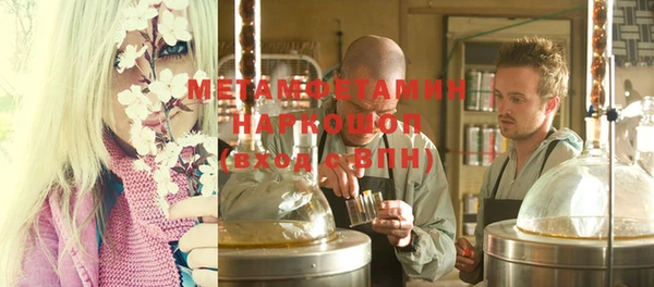 кокаин перу Абдулино