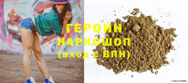 кокаин перу Абдулино