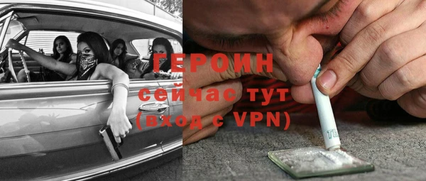мескалин Абаза