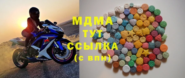 кокаин перу Абдулино