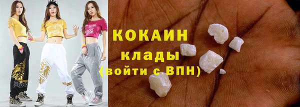 MDMA Абинск