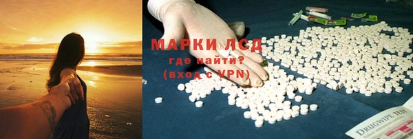 мескалин Абаза