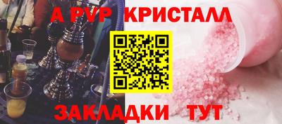 экстази Заволжье