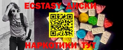 MDMA Premium VHQ Гатчина