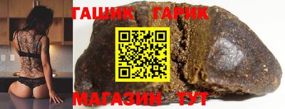герыч Гагарин