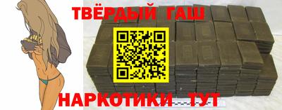героин Гай