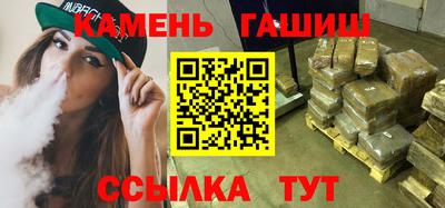 героин Гай