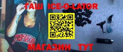 героин Гай