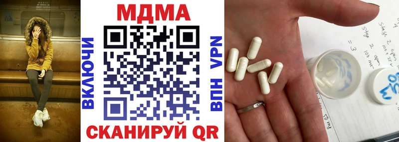MDMA VHQ  Кандалакша 