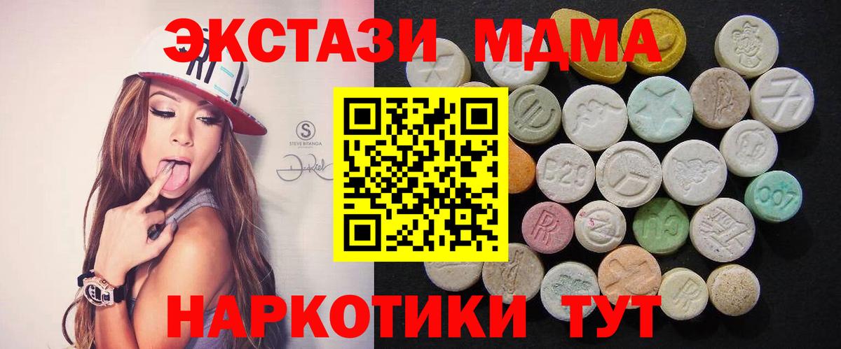 MDMA Molly  MDMA crystal  Кандалакша  Вход с VPN 
