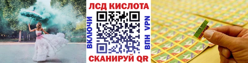 Марки N-bome 1,8мг  Кандалакша 