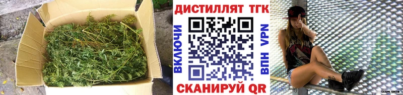 ТГК Wax  OMG tor  Кандалакша  наркота 
