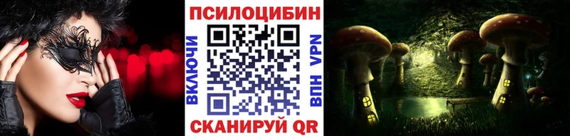 гидра зеркало  Кандалакша  Галлюциногенные грибы мицелий  где купить наркотик 