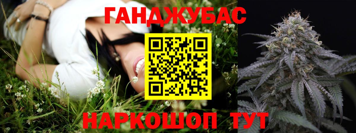 Кандалакша  Канабис OG Kush  Канабис индика  Вход с VPN 