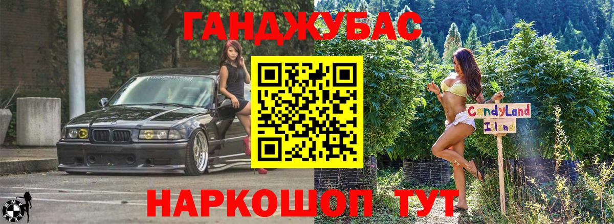 Бошки Шишки THC 21% Кандалакша